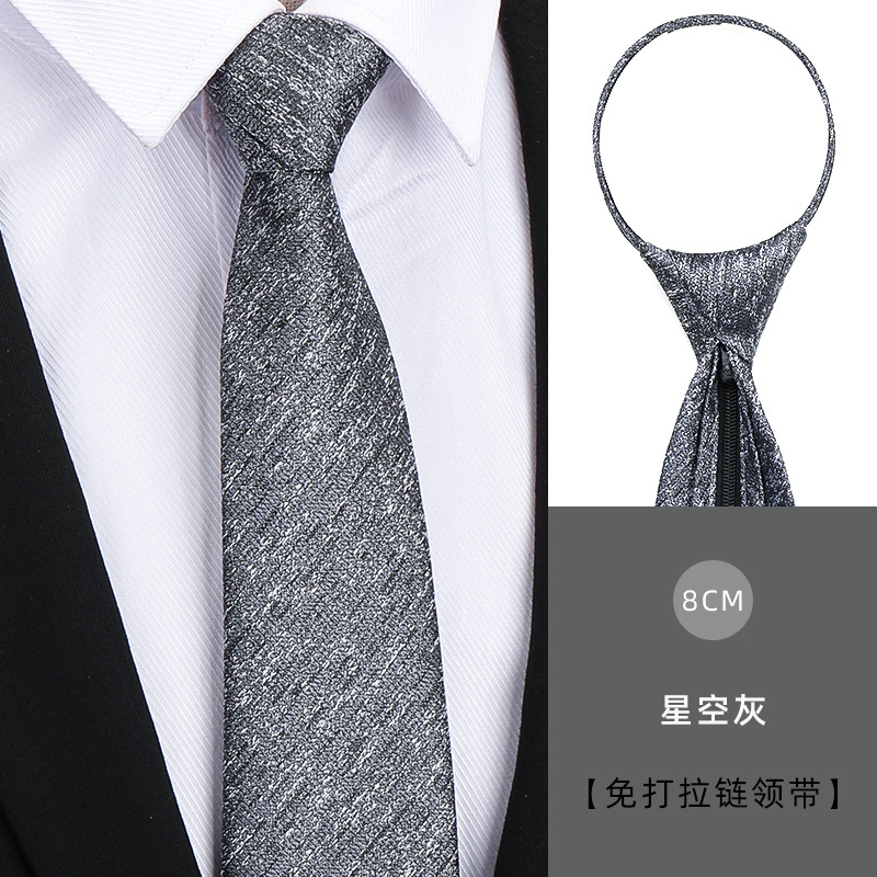 8CM 별이 빛나는 하늘 회색 지퍼