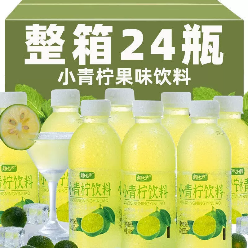 Fun Xiaoyu Xiaolin Lienn Red Fruits Drink 360ml Bottle Blue Lienn -flavored Beverage Buffet restaurant complete box wholesale