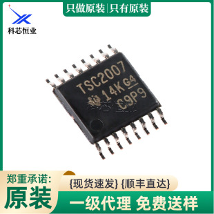 ȫ��ԭ�b TSC2007IPWR TSSOP-16 4��΢�|����������оƬ