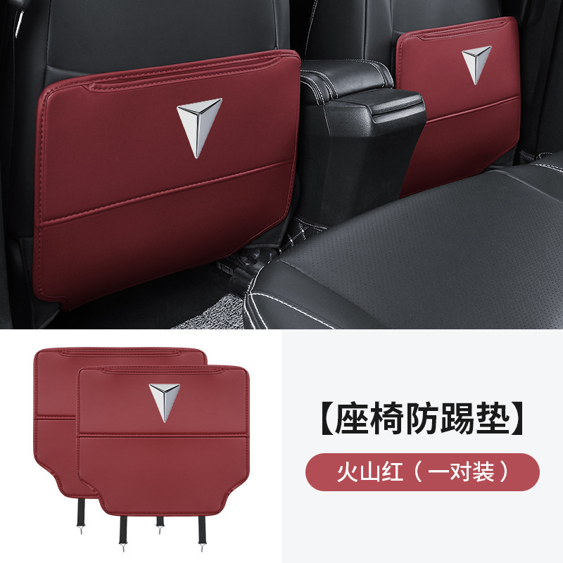 Changan – For Changan Chair back anti-kick pad - deepal-anti-kick-pad-volcanic-red-2pcs