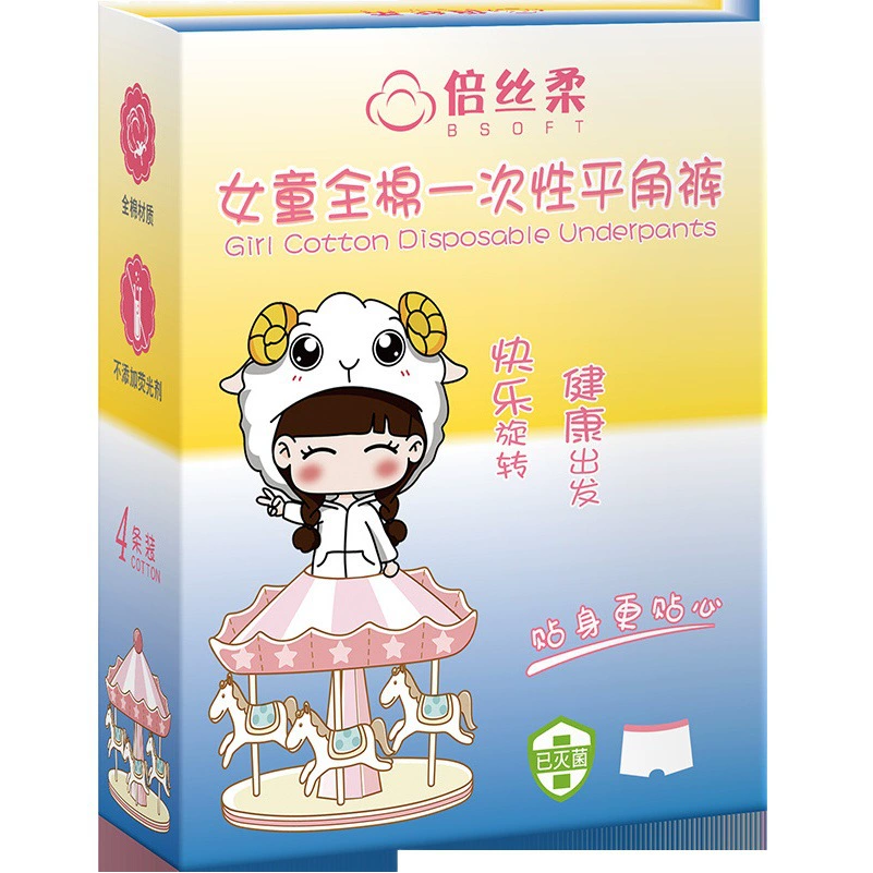 Путешествие студента нижнего белья боксера хлопка мальчиков и девушек хлопка боксера нижнего белья оптовых детей фабрики устранимое
