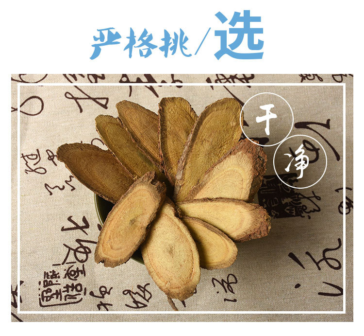 Gan Cao Slices (Glycyrrhiza uralensis) — Dried Licorice Root Slices, 500g Food Herb quality and texture