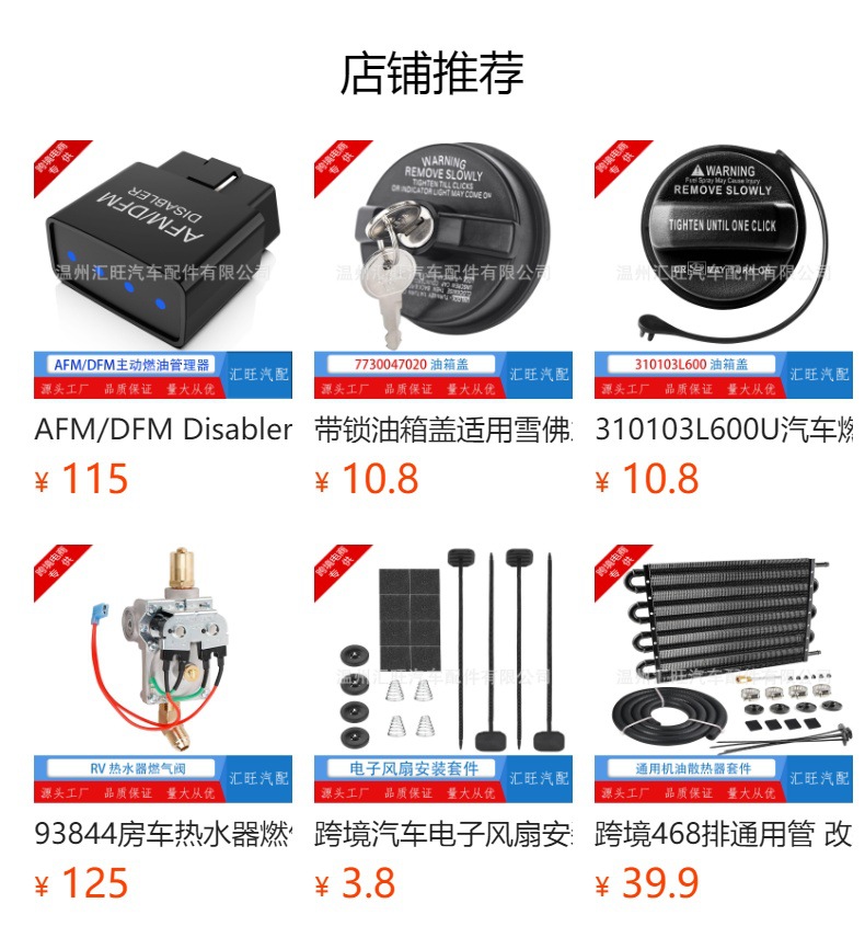 Lockable Fuel Tank Cap Suitable for Chevrolet, Honda, Infiniti, Replaces 10504 31780 77300-47020