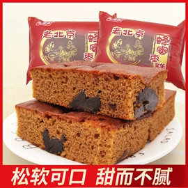 传统糕点;硬糖;软糖