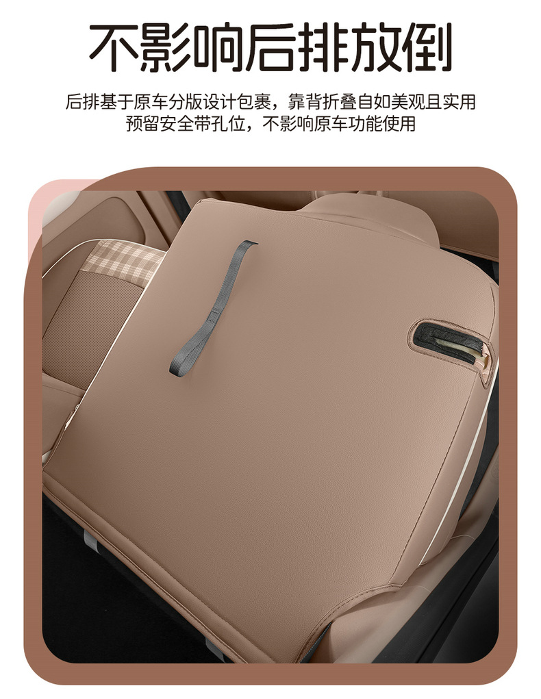 26 Models of Fifth-Generation Wuling Hongguang Miniev Four-Door Version Special Seat Covers, Full Surround Seat Cushions, Four-Season Car Seat Covers