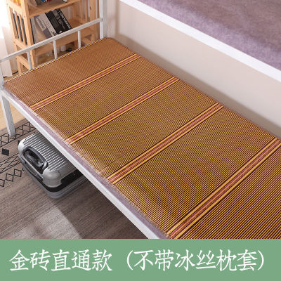 summer sleeping mat Bamboo mat Mat student dormitory Two-sided fold Bed seats summer Double air conditioner Mat Borneol Cross border