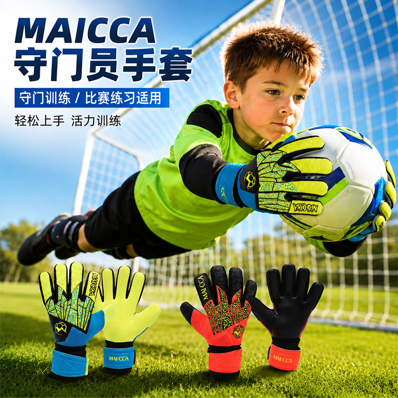 Children's Soccer Goalkeeper Gloves for Elementary School Students, Thickened Latex Non-Slip Goalie Gloves, Youth Training and Competition Gloves
