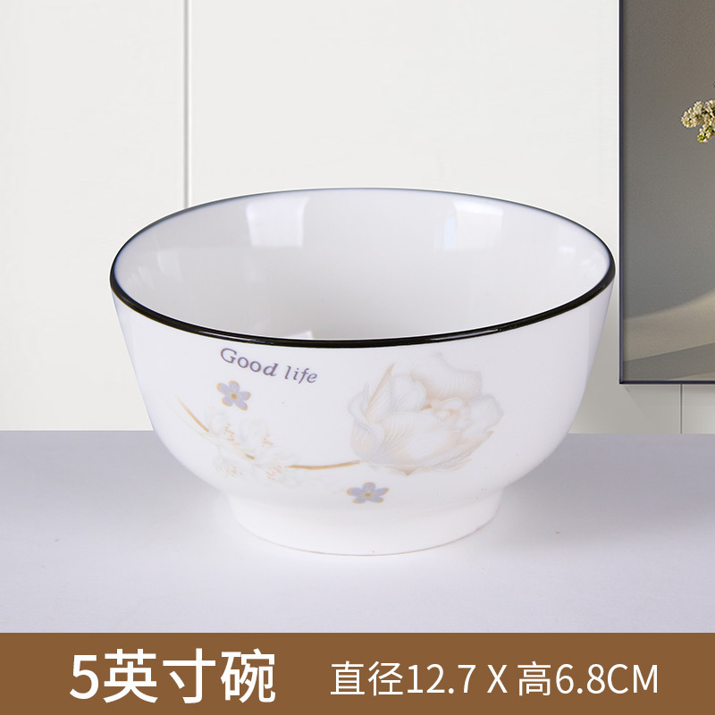 吃饭碗家用陶瓷加厚防烫高颜值寸新款时尚喝汤小碗面碗包邮|undefined