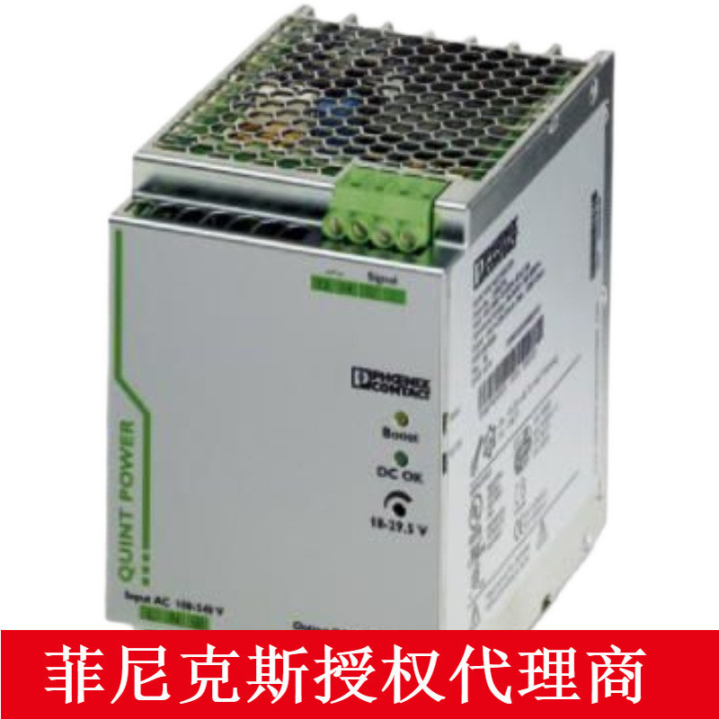 代理菲尼克斯电源TRIO-PS /1AC/24DC /3AC/24DC /5 /10 /20 /40