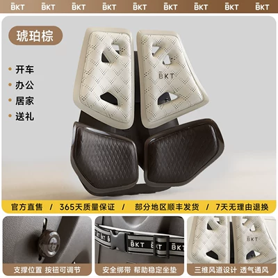 Bkt Car Lumbar Support Cushion for Long Drives, Seat Support for Drivers (Waist support) - 1-pack-amber-brown