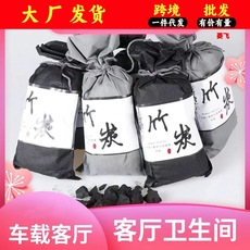 竹炭包汽车用新房新车除异味除甲醛活性炭包车载竹炭包家用除甲醛