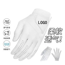 工厂批发高尔夫手套羊皮手套防滑耐磨男女真皮柔软舒适手套左右手
