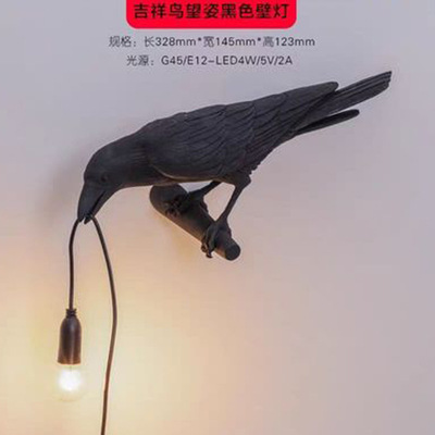 블랙 오른쪽 벽 램프