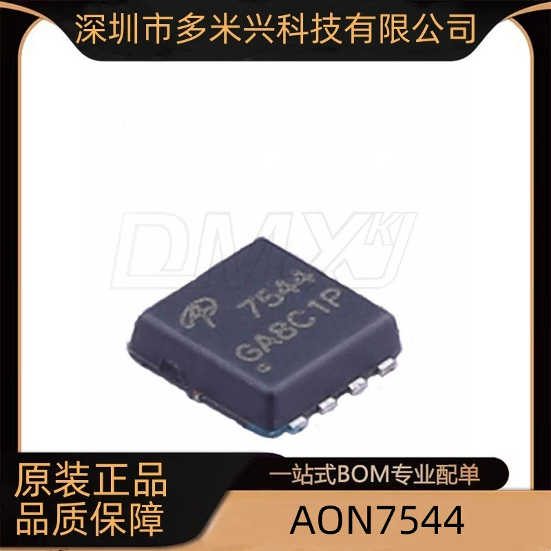 AON7544 DFN-8 N-канальный полевой транзистор (филд эффект) Новый оригинал Большая точка