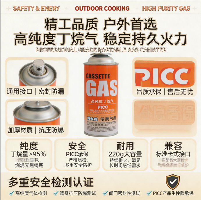 液化煤气小罐便携式丁烷卡磁瓦斯气瓶户外灌装燃气气体卡式炉气罐