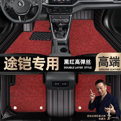 Floor Mats Suitable for Volkswagen T-Cross, Full Coverage, 19-23 Models, Double-Layer Starry Sky Carpet, Automotive Nano-Velvet Floor Mats (Ayaqaltılar (Kovriklər)) - take-a-photo-of-the-car-model-year-and-leave-a-message-black-and-red-leather-black-and-red-high-elastic-silk-double-layer-model