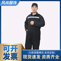 冬季连体棉服 冷库保暖工作服男船员劳保服厂家连体棉服批发