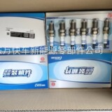 Зажигания зажигания подходят для Weichai Guowu Original Gas Gas Engine Slug 1000450457 аксессуаров