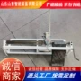 手动皮带钉扣机