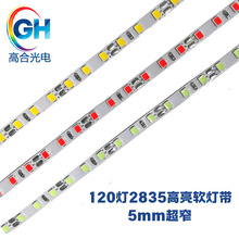 ���l��խ5mm2835ܛ��12V խ�۾��l���� չ���컨���b�SMD��