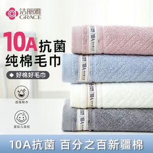 ������10A�����½���ë���Ứ���nϴĘȫ��100%������l�Fُ�YƷ