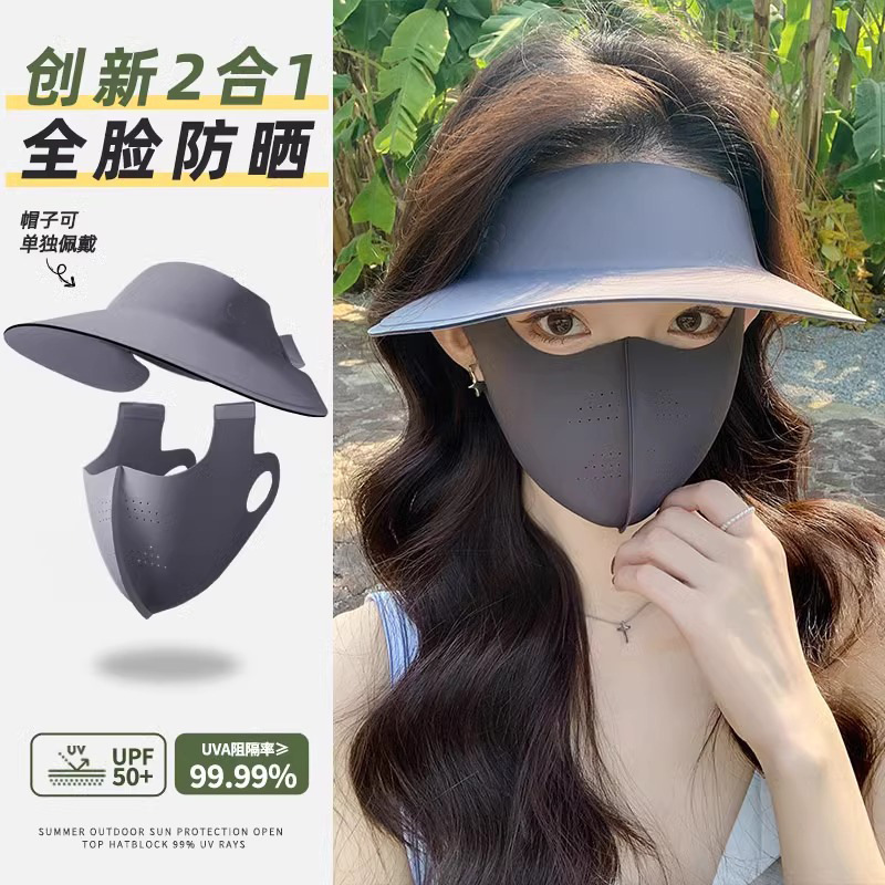Máscara de sombrero solar máscara integral para cubrir toda la cara de la mujer cara ultravioleta Gini verano nuevo hielo máscara transpirable