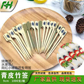 源头工厂批发一次性串串关东煮签子食品扁签烧烤签竹签青皮铁炮串