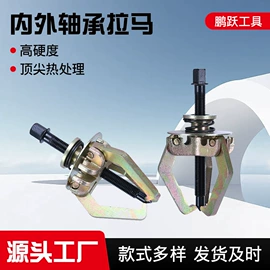 其他维护工具;清洗机;钣金设备