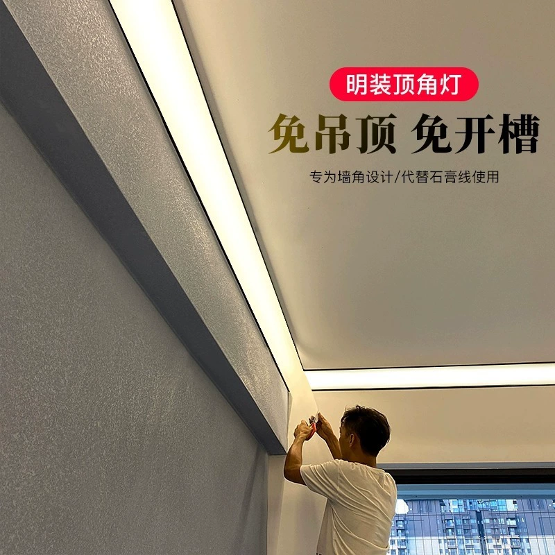 Светодиодная гипсокартонная линейная подсветка с угловым светильником, алюминиевый треугольный светильник с угловым креплением, линейная подсветка для потолка, поставка от производителя.