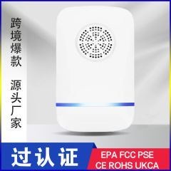 超音波蚊よけ、ネズミよけ、昆虫よけ、ゴキブリよけ、家庭用スマートネズミよけ蚊キラーランプ、国境を越えたアマゾン
