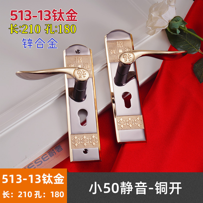 耐奢锌合金室内执手木门锁厂家静音分体锁具房间门锁卧室黑色磁吸|undefined
