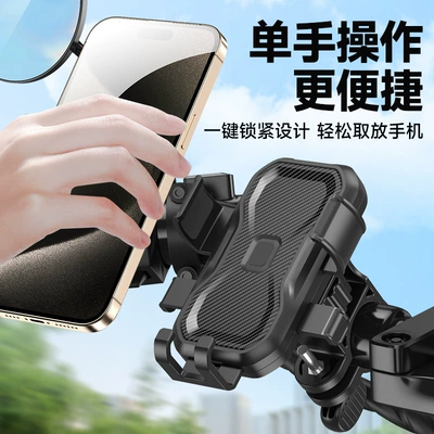 Adjustable, Diàndòngchē Other Electric Vehicle Accessories