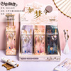 时尚链接SSLJ-0659 雨霖铃-如梦令魔E擦换囊钢笔学生书写工具钢笔|ms