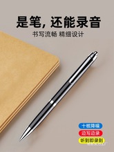 JNN笔形录音笔随身专业高清降噪律师学生上课用转写文字批发