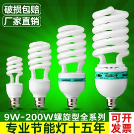 工矿灯;投光灯;LED球泡灯