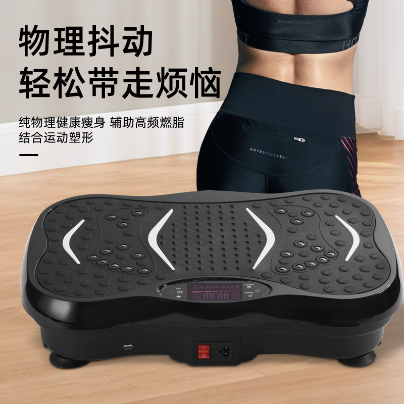 脂肪を振って痩せるマシン、怠け者のためのスポーツとフィットネスのリズム、男性と女性のための家庭用、大きなお腹、小さなウエスト、良い体型、減量のための魔法の道具|undefined