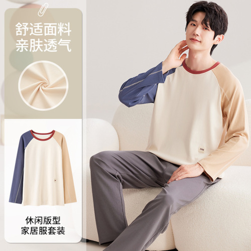 Men's Spring and Autumn Season Simple and Casual Two-Sided Refined Cotton Pajamas with Long Sleeves and Long Pants Hooded Home Clothes