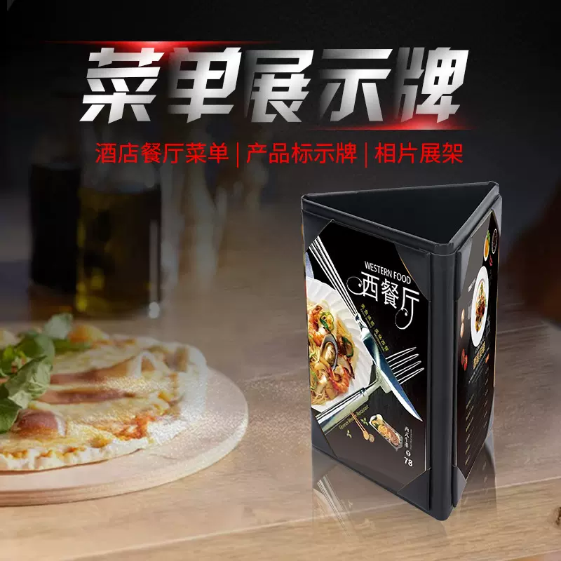 皮革menu菜牌插入式价目表菜单仿皮插角式产品点菜本跨境专供