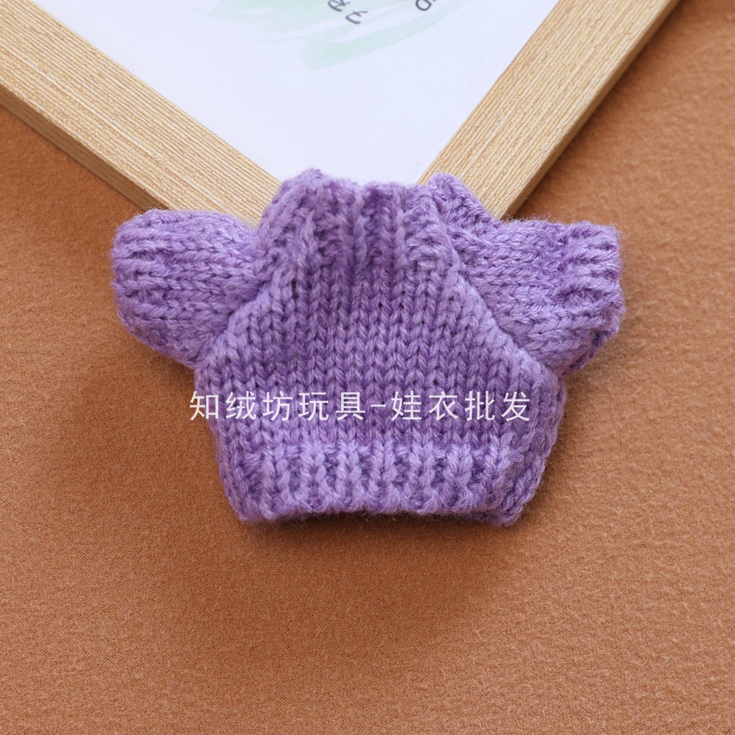 Purple plain sweater