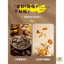 ⇗英国封口机迷你家用小型零食塑料袋充电塑封器便携式热密封夹神