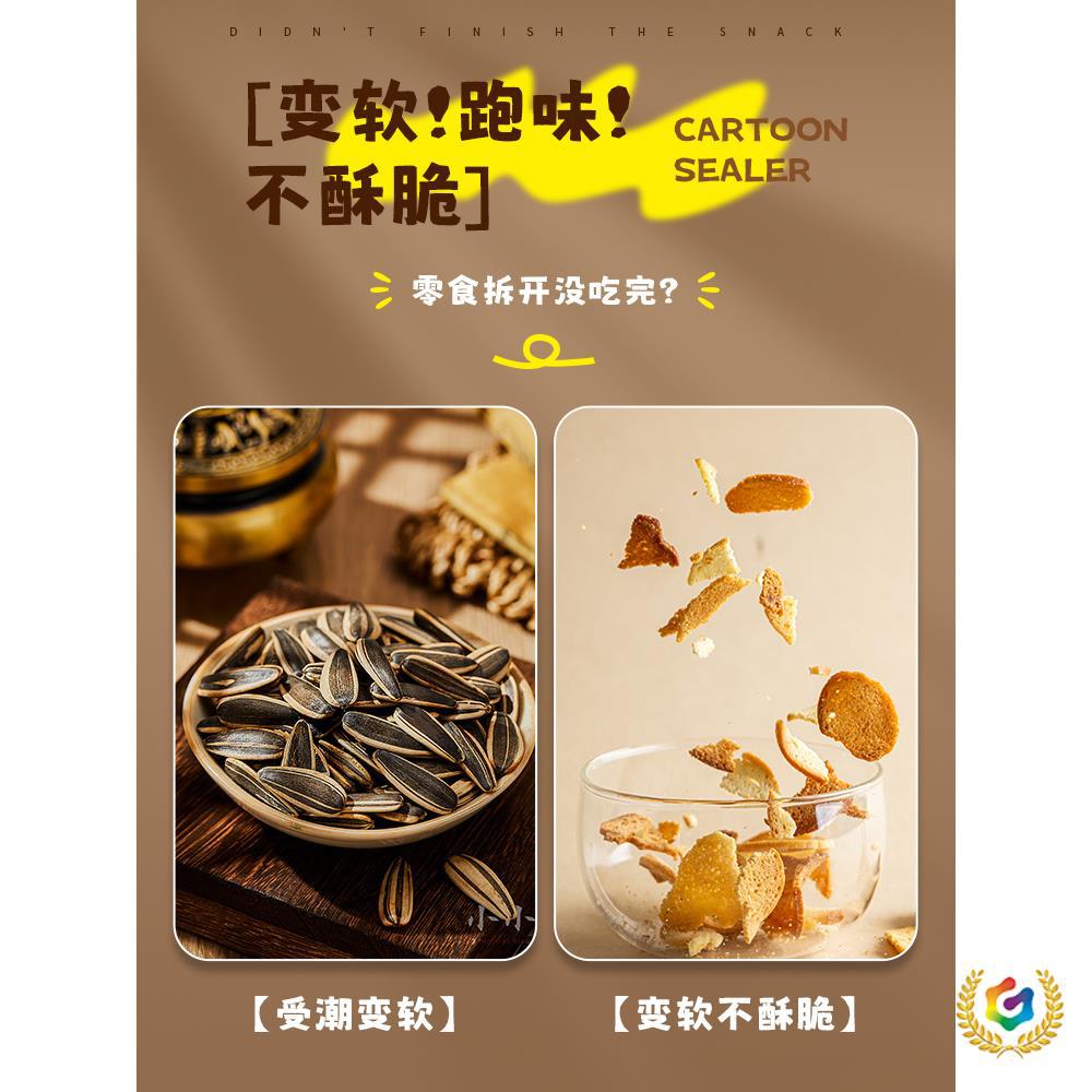 ⇗英国封口机迷你家用小型零食塑料袋充电塑封器便携式热密封夹神