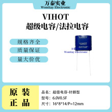 VIHOT�������6.0V0.5F �������6V0.5F ����� ֱ���{ɫ��Ĥ���
