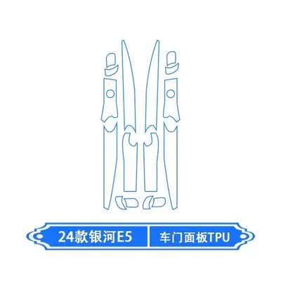 Tpu Curtain Film Interior Protective – Car interior film - door-panel-film