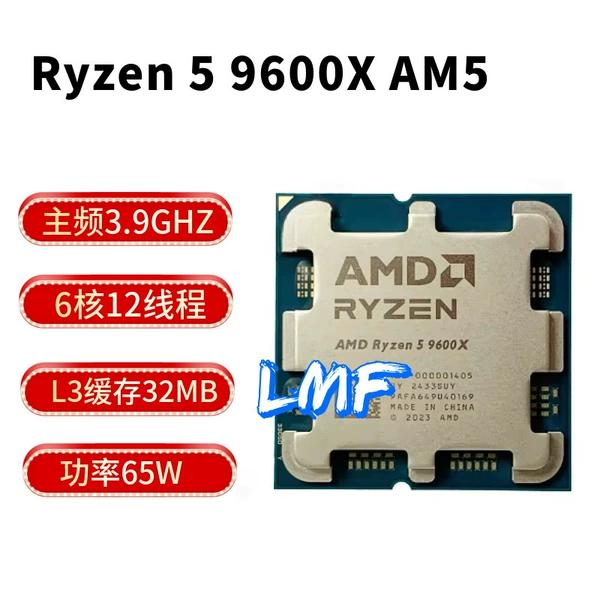 9600X loose