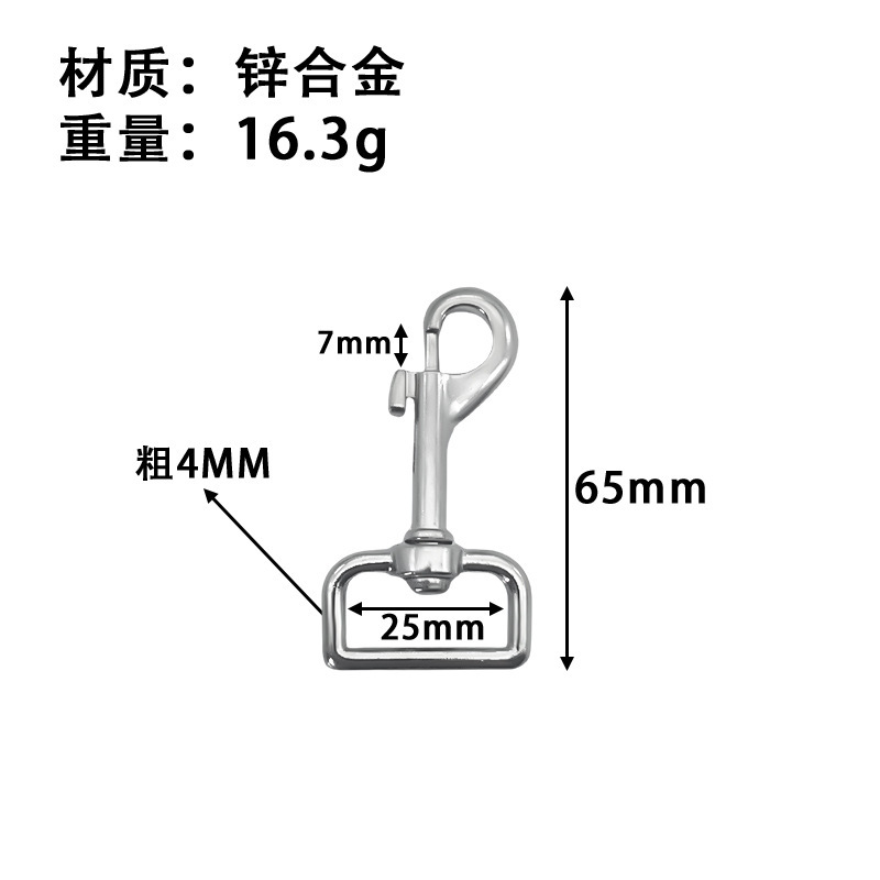 メーカー在庫卸売亜鉛合金犬バックル牽引バックル 20 ミリメートル P 字フックバックル荷物ロックバックル亜鉛合金ユニバーサルバックル|undefined