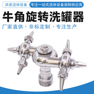 ţ��ʽ���Dϴ���� �l����304���P䓃���z��������w��ϴ����S��