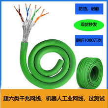 �F؛CAT6A�p���γ����ǧ����朾W�����ۏ�1000�f���^�����˜yԇ