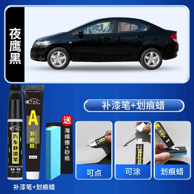 Avtomobil boya qələmləri | and Taffeta White for scratch repair - night-owl-blacktouch-up-paint-pen-scratch-wax-includes-sandpaper-and-sponge-eraser