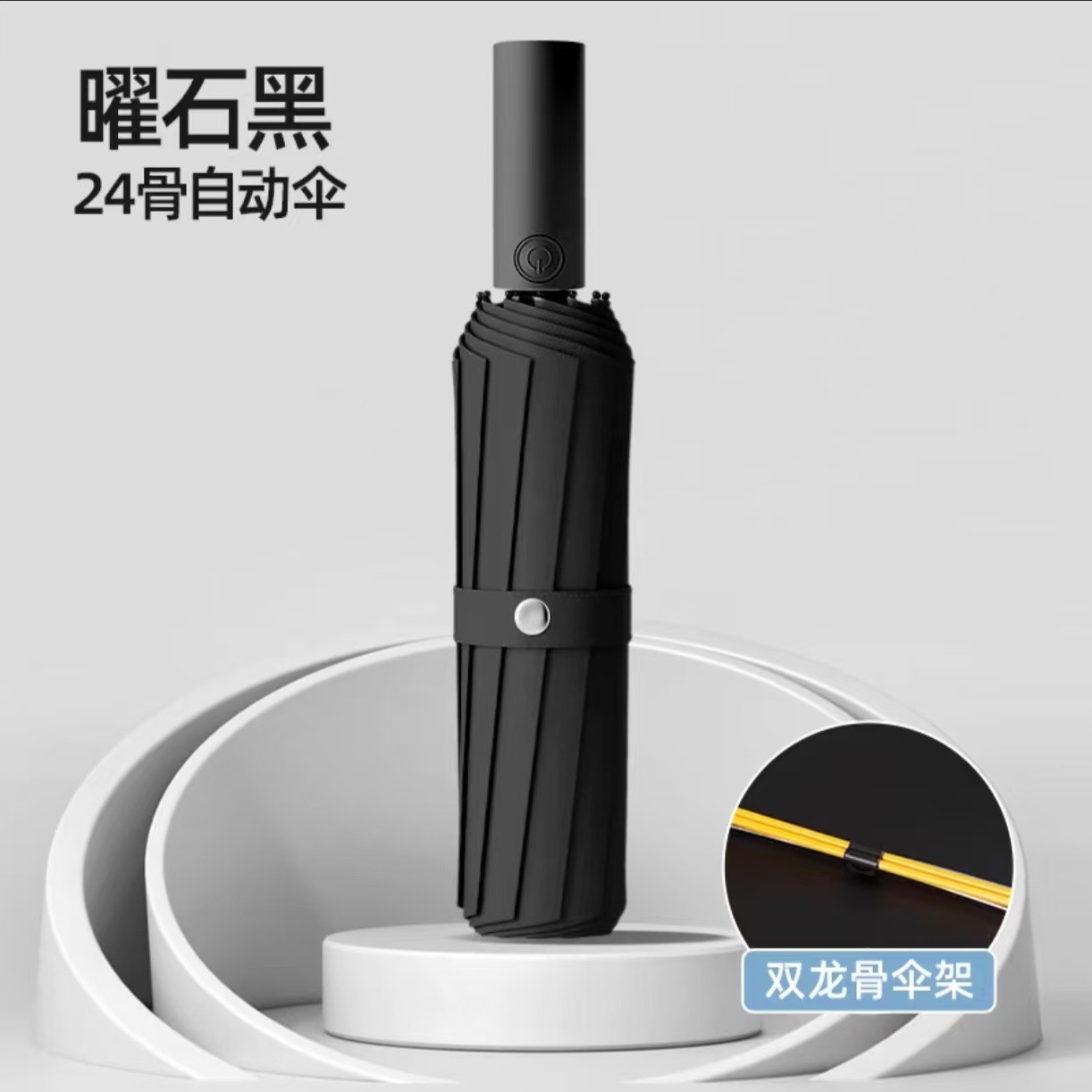 Paraguas anti-tempestad totalmente automático para aumentar el grosor y fortalecer el paraguas plegable súper grande para hombres sol y lluvia al por mayor