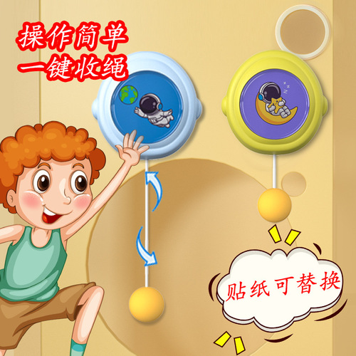 Astronaut Suspended Ping Pong Trainer for Children, Doorframe Room Fun Elastic Levitating Vision Self-Practice Machine